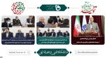 برگزاری نخستین جلسه شورای عالی آموزش و تربیت فنی، حرفه ای و مهارتی در دولت سیزدهم 2