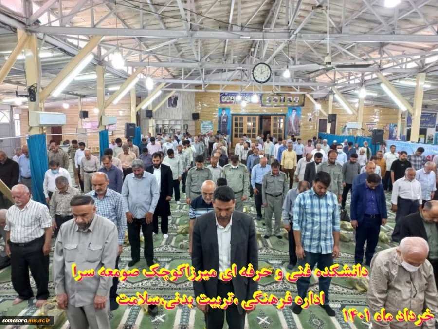 شرکت کارکنان و دانشجویان در نمازجمعه شهرستان 2