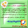 طرح ملی حفظ قرآن کریم 2