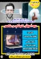 دوره آموزشی فتوشاپ در عکاسی - آموزشکده فنی و حرفه ای نی ریز