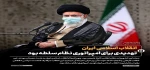 بیانات رهبر معظم انقلاب دردیدار جمعی از پیشکسوتان و فرماندهان دفاع مقدس 2