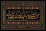 شهادت امام حسن عسکری (ع) بر تمامی مسلمین جهان تسلیت باد 2