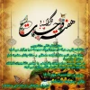 معاونت فرهنگی ،دانشجویی ، دانشکده فنی و حرفه ای میرزاکوچک صومعه سرا برگزار می نماید 2