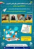 سومین نشست انجمن علمی کامپیوتر 2