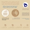 برگزاری انتخابات اتحادیه گرافیک   2
