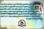 فراخوان مسابقه پوستر جشنواره قرآن 2