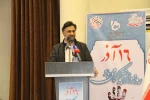 با حضور معاون رییس جمهور صورت گرفت:
برگزاری مراسم گرامیداشت روز دانشجو در دانشگاه فنی و حرفه ای 2