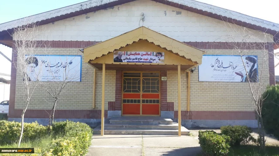 برنامه های گرامیداشت یاد سردار شهیــــد حاج قاســــم سلیـــــــمانی 5