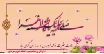 تبریک روز مادر و زن 2