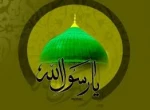 از فضایل ماه مبارک رمضان 2