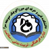 29 فروردین روز ارتش جمهوری اسلامی ایران گرامی باد 2