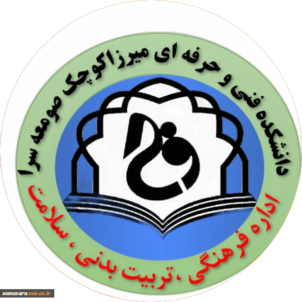 25 اردیبهشت روز بزرگداشت فردوسی 2