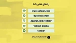 برگزاری کارگاه آموزش 2