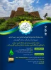 اطلاع رسانی جشنواره رویش  2