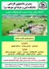 پذیرش دانشجوی کاردانی 3