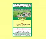 پذیرش دانشجوی کاردانی (اسامی و ظرفیت رشته های دانشکده صومعه سرا) 2