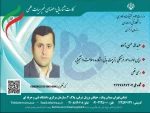 حسن زاده 2
