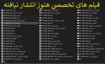 ریاست دانشکده 5