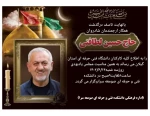 برگزاری زیارت عاشورا در نمازخانه دانشکده 2