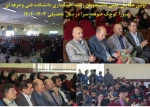 اولین همایش علمی دانشجویان رشته حسابداری دانشکده فنی وحرفه ای میرزا کوچک صومعه سرا در سال تحصیلی 1403-1402 2
