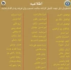 دانشجویان نامبرده جهت تکمیل کارنامه سلامت جسم و روان اقدام فرمایند. 2