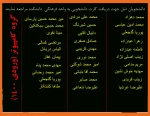 کارت دانشجوی رشته کامپیوتر ورودی 1400 2