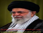 حرکتِ «میرزا کوچک خان» صددرصد اسلامی و ایرانی بود 2
