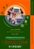 برگزاری مراسم هفته پژوهش 2
