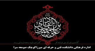 شهادت امام علی النقی الهادی(ع) را تسلیت عرض می کنیم