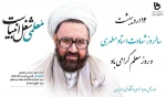 تبریک روز معلم 2