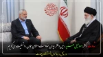 بیانیه رییس دانشکده فنی و حرفه ای صومعه سرا در خصوص شهادت اسماعیل هنیه، رئیس دفتر سیاسی حماس 2