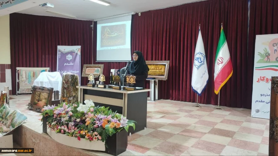 برگزاری همایش استانی  مدل کسب و کار  در دانشکده 10
