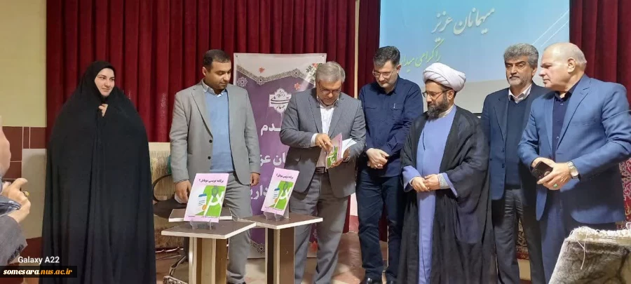 برگزاری همایش استانی مدل کسب و کار در دانشکده ملی مهارت صومعه سرا 4