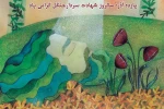پیام رئیس دانشکده ملی مهارت صومعه سرا به مناسبت سالروز شهادت کوچک جنگلی 2