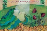 پیام رئیس دانشکده ملی مهارت صومعه سرا به مناسبت سالروز شهادت کوچک جنگلی 2