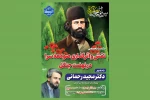 نشست تخصصی نقش صومعه سرا در نهضت جنگل 2