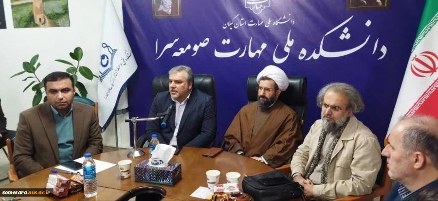 برگزاری نشست تخصصی نقش و اثرگذاری صومعه سرا در نهضت جنگل 2