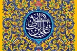 پیام رییس دانشکده ملی مهارت صومعه سرا بمناسبت سالروز ولادت امام علی(ع) و روز پدر 2