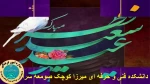 کلیپ عید سعید فطر 2