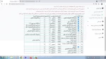 فیلم آموزش انتخاب واحد در سامانه بوستان 3