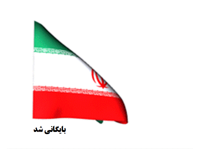میلاد عبدالعظیمی هره دشت 3