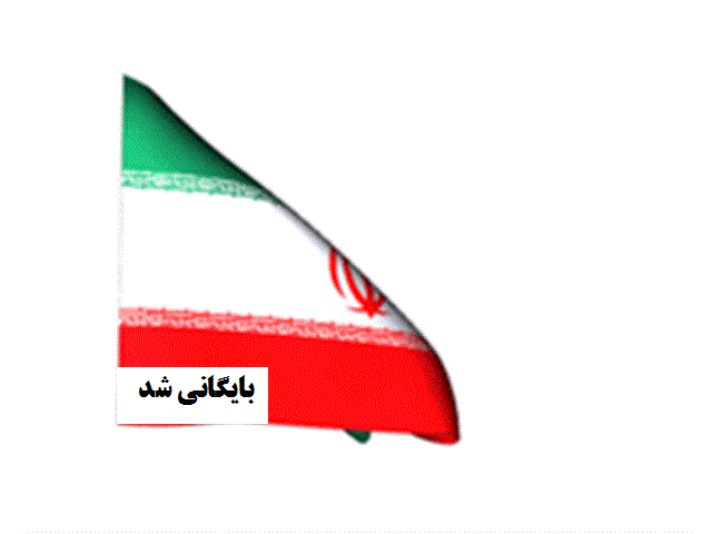 میلاد عبدالعظیمی هره دشت 3